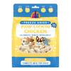 Weruva Dog Freeze-Dried Fully Cooked Complete Meal for Dogs