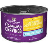 Stella & Chewy's Carnivore Cravings Perfect Pate Canned Cat Food