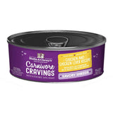 Stella & Chewy's Carnivore Cravings Savory Shreds Canned Cat Food Chicken & Liver / 2.8oz - Paw Naturals