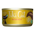Tiki Pet Grill Canned Cat Food