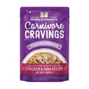 Stella & Chewy's Carnivore Cravings Shreds Wet Cat Food Pouch 2.8oz
