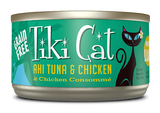 Tiki Pet Luau Canned Cat Food