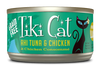 Tiki Pet Luau Canned Cat Food