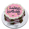 Bubba Rose Biscuit Co. Pink Birthday Cake (Shelf Stable) Bakery Treat