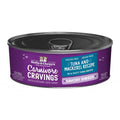 Stella & Chewy's Carnivore Cravings Savory Shreds Canned Cat Food Tuna & Mackerel / 2.8oz - Paw Naturals